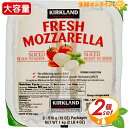 商品説明 商品名 カークランド フレッシュモッツァレラチーズ スライス Kirkland Signature Fresh Mozzarella Cheese Slices 名称 ナチュラルチーズ 原材料名 生乳、食塩、食酢/酸味料 内容量(1個) 1.02kg(510g×2) 保存方法 (要冷蔵)　4℃以下で保存してください。 生産国 アメリカ 輸入者 コストコホールセールジャパン株式会社 商品説明 パスタにもおつまみにも万能なモッツァレラチーズ。 定番のカプレーゼにしたり、サラダや旬のフルーツと盛り合わせても、美味しくお召し上がりいただけます！ もちろん、ピザやグラタン、パスタにも最適です！ また、鍋やしゃぶしゃぶにもおすすめ♪ スライスされているので、カットする手間がなくすぐにお召し上がりいただけます！ 忙しい朝や朝食にぴったりな一品！