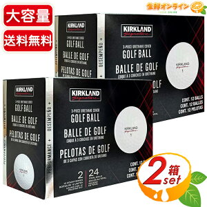 ≪24個入×2箱セット≫タイトリスト(TITLEIST) 「V1X」と酷似と話題！【KIRKLAND】カークランド ゴルフボール 3ピース構造 ウレタンカバーボール バージョン3.0 ハイパフォーマンス ソフト スピン 3ピース ゴルフボール【costco コストコ コストコ通販】★送料無料★