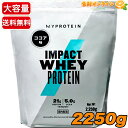 ≪2250g≫【MYPROTEIN】マ