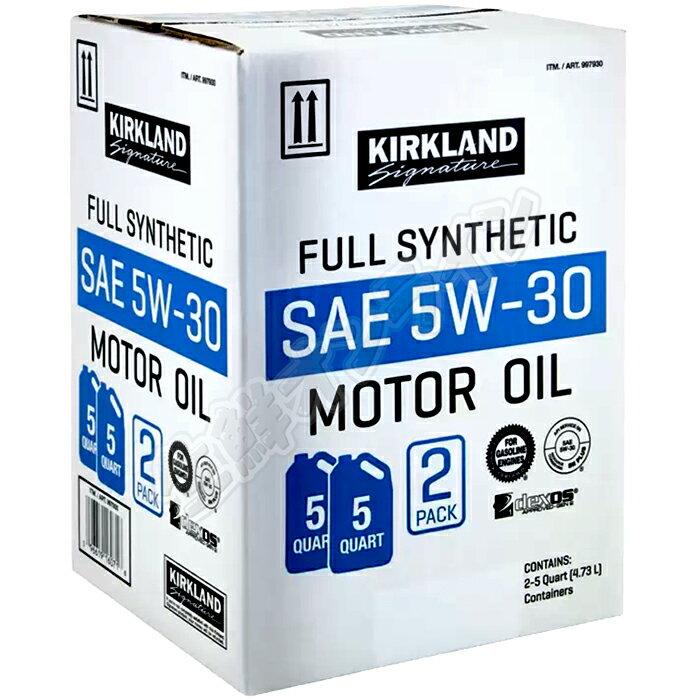 ≪4730ml×2本≫【KIRKLAND】カークランド エンジンオイル 5W-30 9.46L カークランドシグネチャー エンジンオイル モーターオイル Motor Oil カー用品【costco コストコ コストコ通販】★送料無料★