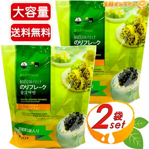 ≪80g×6袋入≫【イェマッ食品】韓国味付けのりフレーク ◎サクサク食感の海苔フレーク◎ 韓国のり 韓国海苔 韓国のりフレーク ふりかけ ごま油 YEMAT イエマッ食品 イエマ食品【costco コストコ コストコ通販】★送料無料★