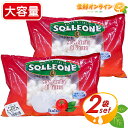 商品説明 商品名 ソル・レオーネ モッツァレラチーズ SOLLEONE mozzarella cheese 名称 ナチュラルチーズ 原材料名 生乳、食塩 内容量（1袋） 1kg 保存方法 (要冷凍)-18℃以下で保存してください。 輸入者 コストコホールセールジャパン株式会社 商品説明 必要な時に、必要な量だけ解凍しお使いいただけるモッツアレラチーズです。 IQF(急速凍結品)加工のため、解凍してもフレッシュな状態が楽しめます♪ 解凍してフレッシュな状態でそのままカプレーゼやサラダ、ホットサンドやピザ・パスタなど加熱調理にもご利用いただけます！