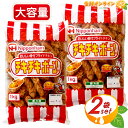 ≪1kg×2袋セット≫【日本ハム】チキチキボーン おいしい骨付フライドチキン 1000g ◎11種類のスパイス使用◎ 鶏 手羽肉 揚げ物 唐揚げ 惣菜 クール冷蔵【costco コストコ コストコ通販】