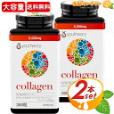 商品説明 商品名 ユーセオリー コラーゲン Youtheory Collagen 名称 コラーゲン加工食品 原材料名 加水分解コラーゲン(ゼラチン)/アスコルビン酸Ca、ステアリン酸Mg 内容量(1個) 443g 保存方法 直射日光、高温多湿を避けて、できるだけ涼しいところに保管してください。 製造者 Nutrawise Japan 合同会社 商品説明 【商品説明】 ●健康と美容面のサポート成分 ●6,000mg ●ビタミンCが体をサポート ●栄養補助食品 ●乳製品フリー ●大豆不使用 ●グルテン成分不使用 ●結合剤、充填材無添加 ●1回分あたり6,000mgのコラーゲン ●美容タンパク質の補給に ●年齢を重ねた印象が気になる方に ●美しさを維持したい方に 消化しやすく吸収性の高いコラーゲンペプチドを1回分あたり6,000mg配合 通常のコラーゲンを助け、若々しさの維持をサポートするのに役立つビタミンCの1日分の推奨摂取量が含まれています！ 390粒（約65日分） 1日目安量：6 粒 ユーセオリーコラーゲンは、美しさと健康をサポートします。