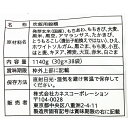 ≪30g×76袋≫【カネスコーポレーション】二十穀 スーパーフード ミックス もち麦入り 大容量 1140g (30g×38袋)×2袋セット 炊飯用 雑穀米 雑穀ご飯 雑穀 大麦 発芽玄米 十五穀米 20穀米【costco コストコ コストコ通販】★送料無料★ 3