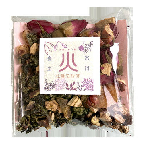 壮健五行茶・火茶 【お一人様5個限り】 壮健五行茶・火茶 【お一人様5個限り】