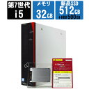  Windows 11 新品 SSD 搭載 2017年製 富士通 FMV ESPRIMO D587 第7世代 Core i5 メモリ 32G SSD 512G + HDD 500G 中古デスクトップパソコン 中古パソコン オフィス付き