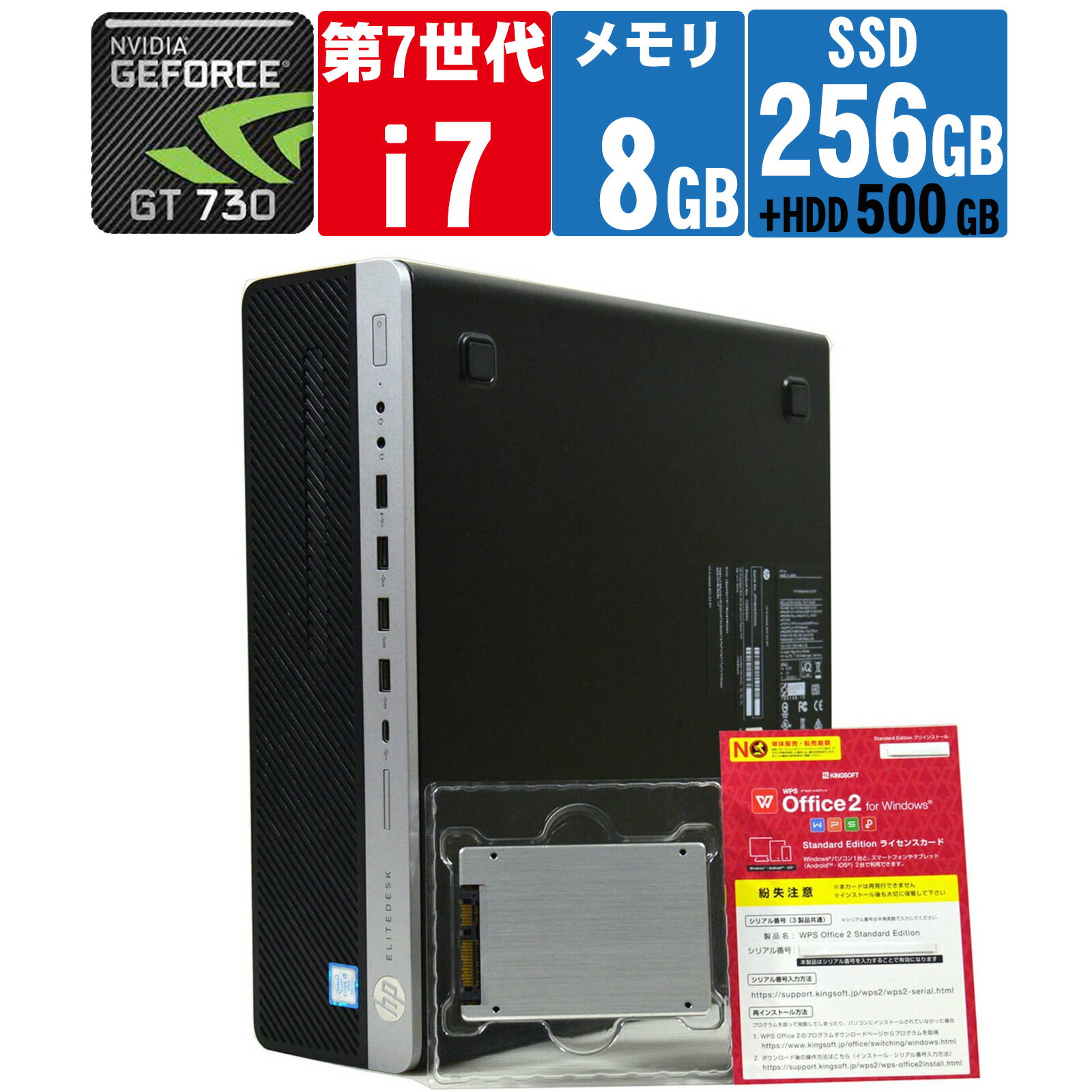 š Windows 11 SSD  NVIDIA GeForce GT 730 2017ǯ HP EliteDesk 800 G3 SFF 7 Core i7  8G SSD 256G + HDD 500G ťǥȥåץѥ ťѥ եդ