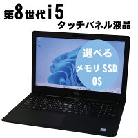 šۥΡȥѥťѥWindows10եդ(Windows11)SSD2018ǯDELLLatitude3590HD15.68Corei51.6G8GSSD256G+HDD500GWebƥ󥭡ɥ饤