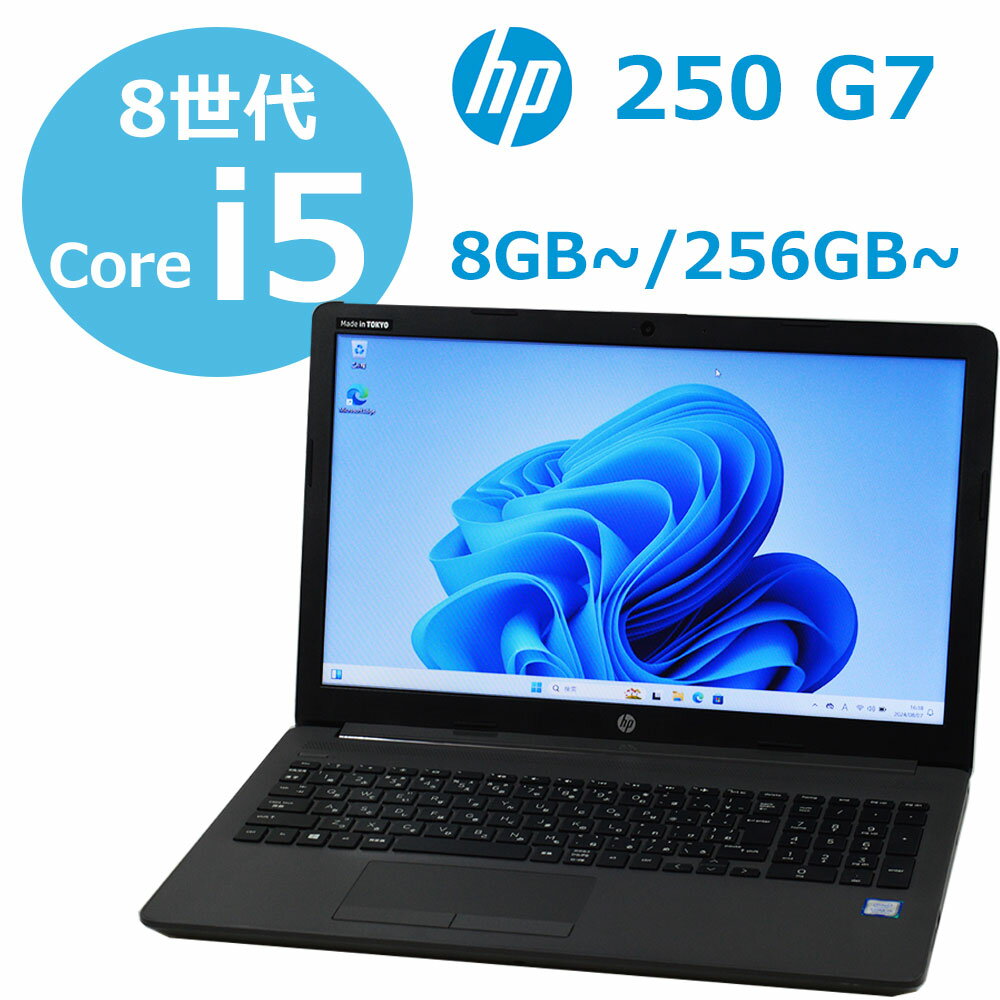 楽天市場】hp i5 8gbの通販 楽天市場】hp i5 8gbの通販