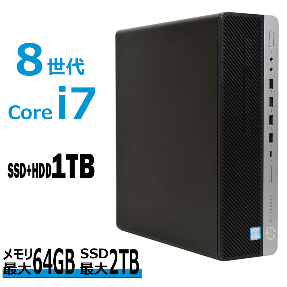 即配】 第8世代Corei7+16Gメモリ+SSD256GB搭載!14型FHD液晶 即配】 第8世代Corei7+16Gメモリ+SSD256GB搭載!14型FHD液晶