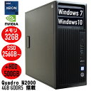 【中古】 NVIDIA Quadro M2000 4GB win7 or win10 HP Z240 Workstation Tower Xeon E3 127...