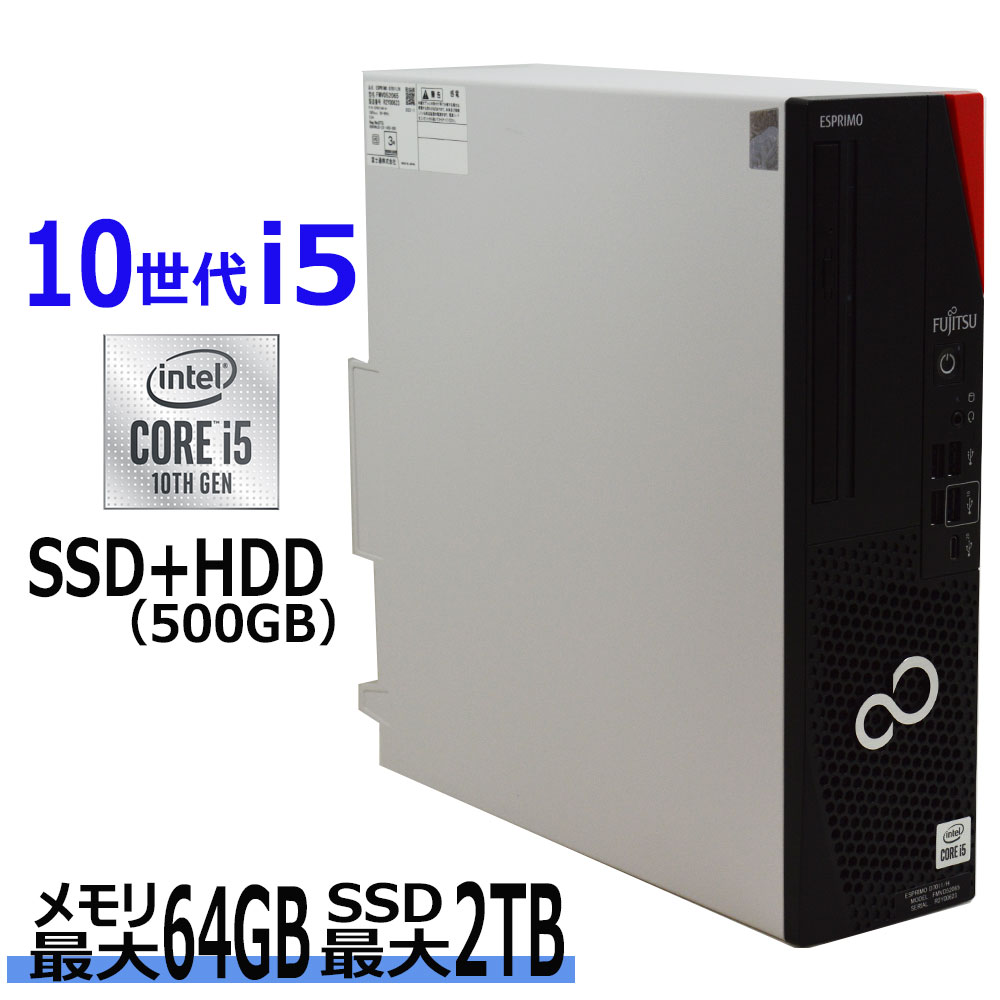 楽天市場】10世代 i5 cpu(メモリ容量16GB)(デスクトップPC 楽天市場】10世代 i5 cpu(メモリ容量16GB)(デスクトップPC