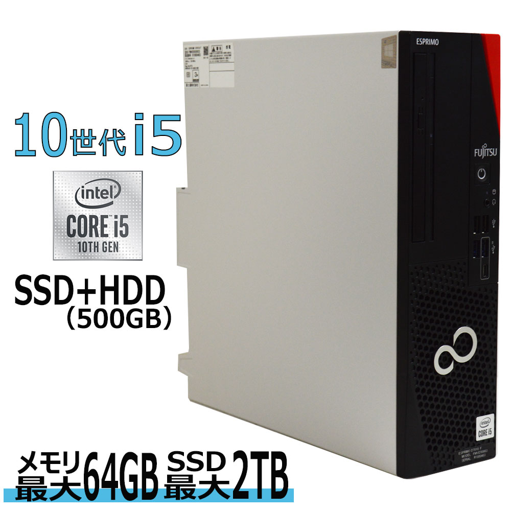 楽天市場】ASUS(メモリ容量8GB)(デスクトップPC|パソコン):パソコン・周辺機器の通販 楽天市場】ASUS(メモリ容量8GB)(デスクトップPC|パソコン):パソコン・周辺機器の通販