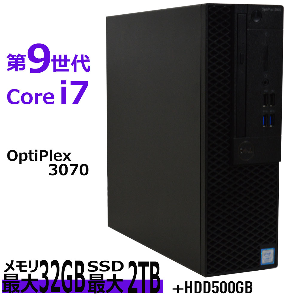 4画面出力 第9世代 i7-9700 32G 512G Optiplex5070(楽天市場 4画面出力 第9世代 i7-9700 32G 512G Optiplex5070(楽天市場