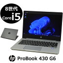 【中古】第8世代 i5 13.3インチ HP ProBook 430 G6 メモリ 8G ~ SSD 256G ~ Webカメラ Bluetooth HD液晶 ...