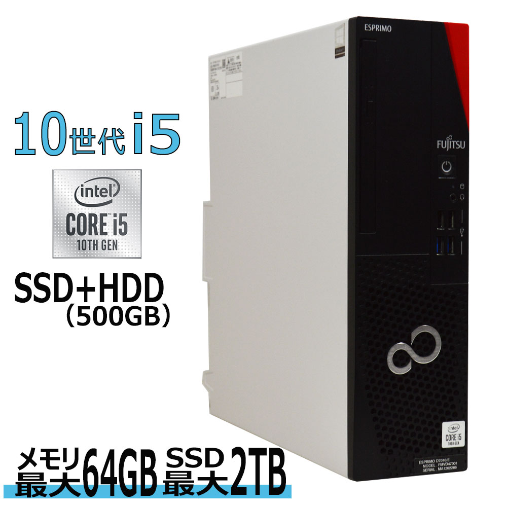 楽天市場】fujitsu esprimo d7010の通販 楽天市場】fujitsu esprimo d7010の通販