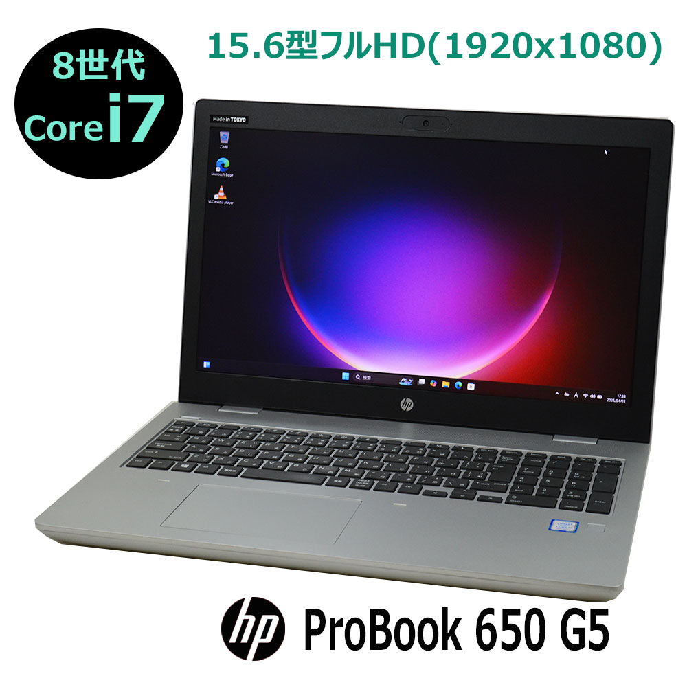 楽天市場】第8世代 i7 ssd(OSWindows 11)(ノートPC|パソコン 楽天市場】第8世代 i7 ssd(OSWindows 11)(ノートPC|パソコン