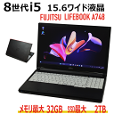 ポイント10倍7/28まで【中古】富士通 LIFEBOOK A748 15.6インチ HD 液晶 第8世代 Core i5 8250u 1.60G メモリ 8G...