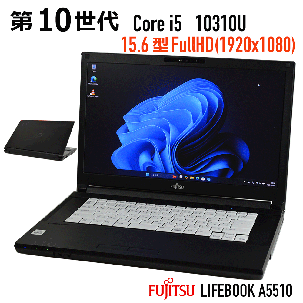 楽天市場】lifebook a5510の通販