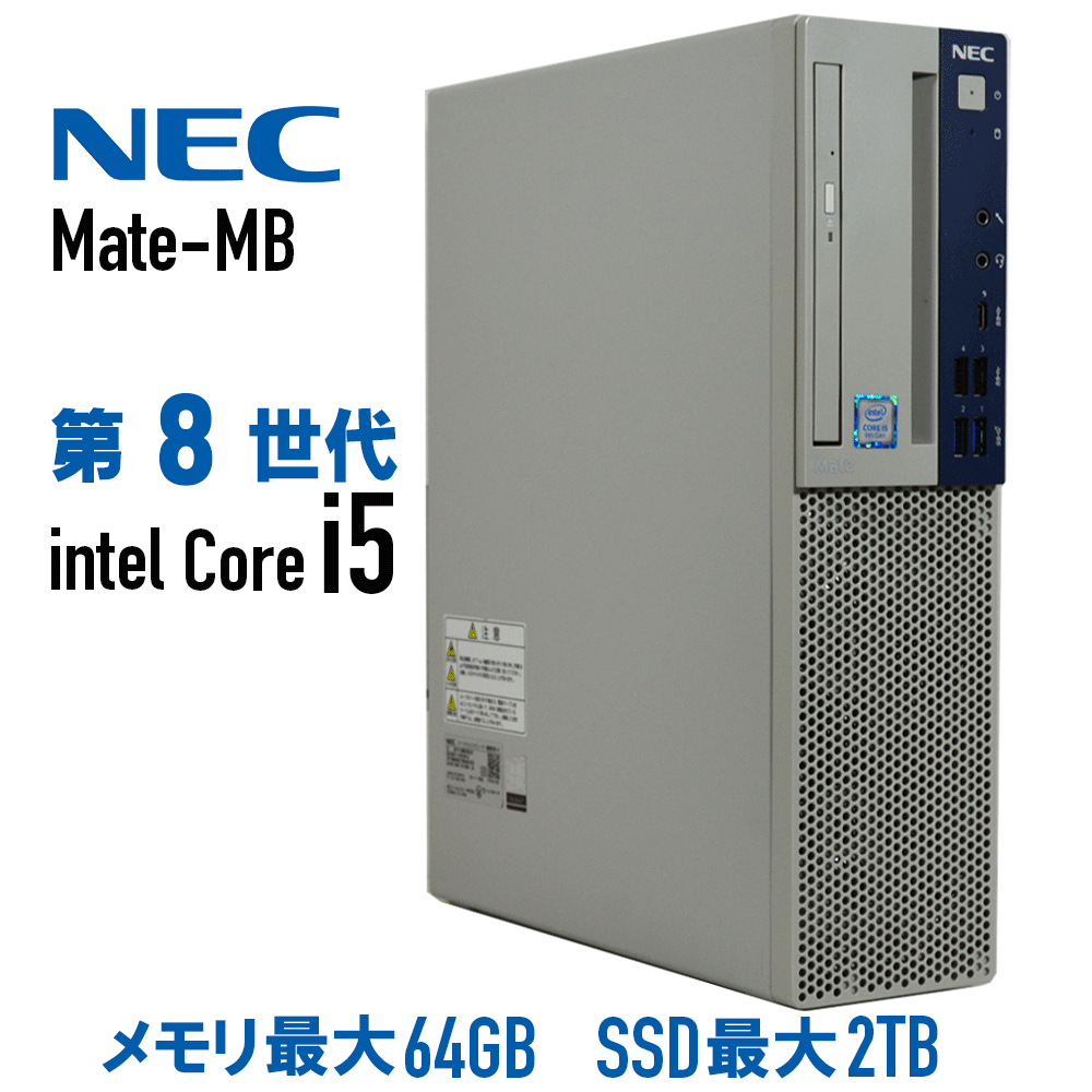 楽天市場】Core i5-8500（容量（HDD/SSD）501GB ～ 1TB