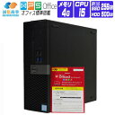 【中古】 Windows 7 Pro 32bit 新品 SSD 2016年製 DELL OptiPlex 7040 SFF 第6世代 Core i5 メモリ 4G SSD 256G HDD 500G 中古デスクトップパソコン 中古パソコン オフィス付き