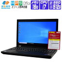 【中古】 Windows 10 新品 NVMe SSD 換装 Lenovo ThinkPad P50 IPS FullHD 液晶 Workstation FullHD 第6世代 Core i7 2.7G メモリ 16G SSD 512G Quadro Webカメラ テンキー ドライブ非搭載 中古ノートパソコン 中古パソコン オフィス付き