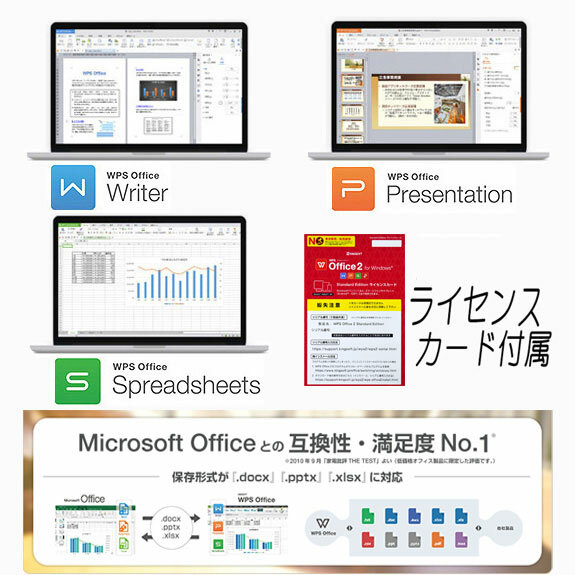 【中古】 Windows 11 全基準クリア ...の紹介画像2