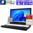 【中古】 Windows 11 全基準クリア 新品 SSD 換装 2018年製 富士通 LIFEBOOK A579 HD 第8世代 Core i5 1.6G メモリ 8G SSD 1TB Bluetooth HDMI テンキー Webカメラ 中古ノートパソコン 中古パソコン オフィス付き