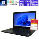 【中古】 Windows 11 全基準クリア 新品 SSD 換装 2018年製 DELL Latitude 3590 HD 15.6インチ 第8世代 Core i5 1.6G メモリ 32G SSD 512G HDD 500G Webカメラ テンキー ドライブ非搭載 中古ノートパソコン 中古パソコン オフィス付き