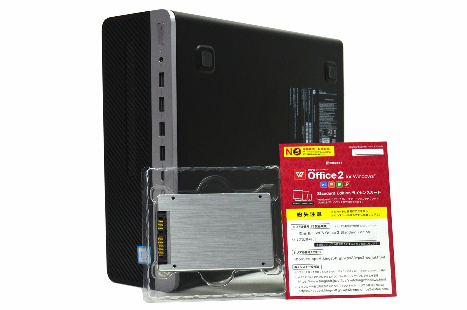 値下げ  第７世代 i5 Core HP　ProDesk　600　G3　SFF デスクトップ型PC