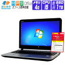  Windows 7 Pro 32bit 新品 SSD 換装 2016年製 HP ProBook 450 G3 15.6インチ FullHD 第6世代 Core i5 メモリ 4G SSD 1TB Webカメラ テンキー DVDROM 中古ノートパソコン 中古パソコン オフィス付き