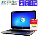  Windows 7 Pro 32bit 新品 SSD 換装 2016年製 HP ProBook 450 G3 15.6インチ FullHD 第6世代 Core i5 メモリ 4G SSD 2TB Webカメラ テンキー DVDROM 中古ノートパソコン 中古パソコン オフィス付き