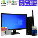 【中古】 液晶セット Windows 10 新品 S