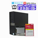 【中古】 第6世代 i3 Windows 10 新品 SSD