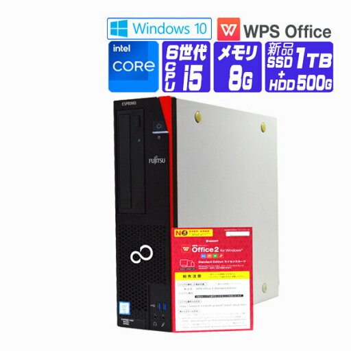 【中古】 Windows 10 新品 SSD 2017年製 富士通 FMV ESPRIMO D587 第6世代 Core i5 メモリ 8G SSD 1TB + HDD 500G 省スペース 中古デスクトップパソコン 中古パソコン オフィス付き 【中古】 Windows 10 新品 SSD 2017年製 富士通 FMV ESPRIMO D587 第6世代 Core i5 メモリ 8G SSD 1TB + HDD 500G 省スペース 中古デスクトップパソコン 中古パソコン オフィス付き