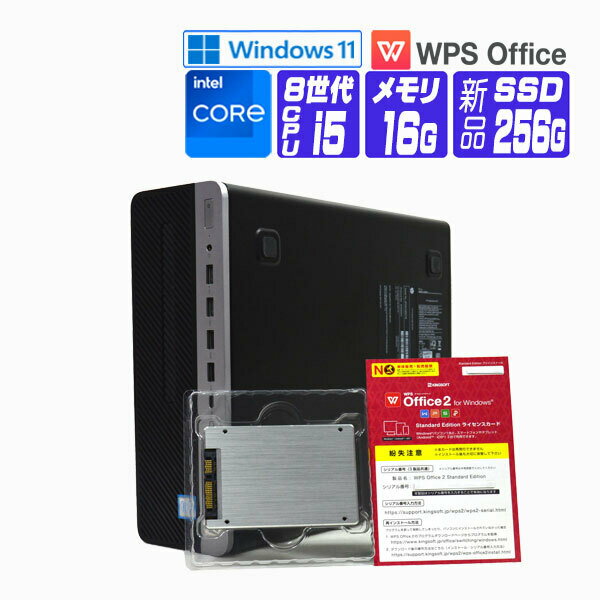 商品情報メーカー名HP ヒューレット・パッカードサイズ(W×D×H) 約 270×296×95 mmスペックHP ProDesk 600 G4 スモールフォームファクタ（SFF）全要件適合 Windows11 無償アップグレード新品 SSD 256GB 換装品WPS Office インストール済み※ライセンスカード付属(Writer Spreadsheets Presentation)OS:Windows 11 Pro 64bit クリーンインストール アップグレード 認証済み (Windows 10 Pro デジタルライセンス)CPU:Core i5 8500 3.00GHzメモリ:16GB 搭載 / 最大64GB まで（DDR4 SDRAM)SSD:256GB (新品換装)※換装SSDのメーカーに関しましては、入荷状況により異なります。光学ドライブ:DVD-ROMLAN:あり (LAN 10/100/1000 RJ-45)無線LAN:なしDisplayPort ×2 (4,096×2,160 デジタル 4K 対応)VGA x 1USB Type-C 3.1×1(前面1)USB 3.1×6（前面×2、背面×4）USB 2.0×4（前面×2、背面×2）電源:180W重量:約4.54kgサイズ:(W×D×H) 約 270×296×95 mm付属品・電源ケーブル・WPS Office ライセンスカード※マウス・キーボードは付属しません。商品説明Windows 11 Pro 64bit クリーンインストール 全要件適合 アップグレード 認証済み (Windows 10 Pro デジタルライセンス) 安全安心 してご利用いただけます。新品 SSD 256GB 換装済み、動画や音楽を快適に保存できます。SSDはHDDと比べデータの読み込みが速いだけではなく静音性・省電力性に優れる等のメリットがあり快適です。※換装SSDのメーカーに関しましては、入荷状況により異なりますのでご了承ください。正規 WPS Office インストール済み ( Writer Spreadsheets Presentation ) ライセンスカード付属 Microsoft社の提供するオフィスソフト、( Word Excel Powerpoint )で作成したファイルの互換機能があり閲覧や編集が可能です。※付属のライセンスカードは写真のバージョン、デザインとは限りません。6コア 6スレッド ヘキサコア 第8世代 CPU Core i5 8500 9MB キャッシュ (ターボ・ブースト 最大周波数 4.10GHz)DisplayPort x2 VGA×1　を使用することによりマルチモニタ環境の構築が可能です（フルHD 3画面出力）【中古】 デスクトップパソコン 中古 パソコン Windows 11 全基準クリア オフィス付き 新品 SSD 換装 2018年製 HP ProDesk 600 G4 SFF 第8世代 Core i5 8500 3.0G メモリ 16G SSD 256G DVDROM 省スペース Windows 11 全基準クリア オフィス付き 新品 SSD 換装 2018年製 HP ProDesk 600 G4 SFF 第8世代 Core i5 8500 3.0G メモリ 16G SSD 256G DVDROM 省スペース HP ProDesk 600 G4 スモールフォームファクタ（SFF）全要件適合 Windows11 無償アップグレード新品 SSD 256GB 換装品WPS Office インストール済み※ライセンスカード付属(Writer Spreadsheets Presentation)OS:Windows 11 Pro 64bit クリーンインストール アップグレード 認証済み (Windows 10 Pro デジタルライセンス)CPU:Core i5 8500 3.00GHzメモリ:16GB 搭載 / 最大64GB まで（DDR4 SDRAM)SSD:256GB (新品換装)※換装SSDのメーカーに関しましては、入荷状況により異なります。光学ドライブ:DVD-ROMLAN:あり (LAN 10/100/1000 RJ-45)無線LAN:なしDisplayPort ×2 (4,096×2,160 デジタル 4K 対応)VGA x 1USB Type-C 3.1×1(前面1)USB 3.1×6（前面×2、背面×4）USB 2.0×4（前面×2、背面×2）電源:180W重量:約4.54kgサイズ:(W×D×H) 約 270×296×95 mm付属品・電源ケーブル・WPS Office ライセンスカード※マウス・キーボードは付属しません。 2