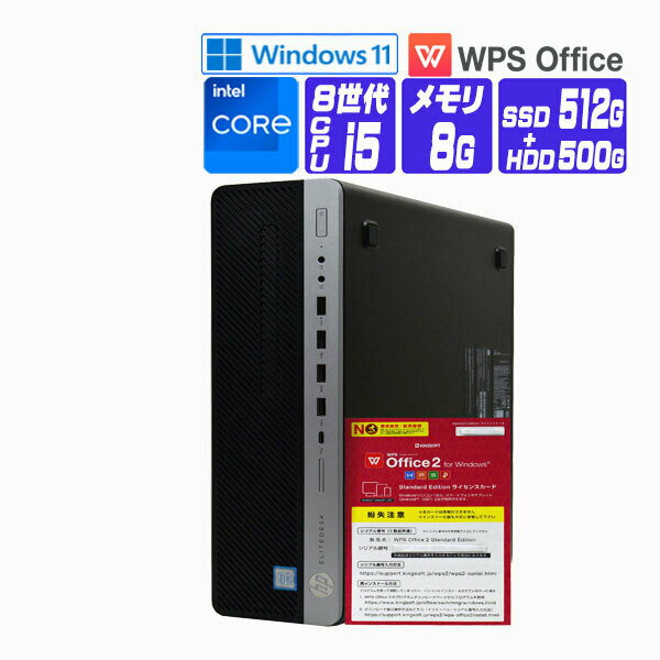 š Windows 11 ९ꥢ NVMe SSD 2018ǯ HP EliteDesk 800 G4 SFF 8 Core i5 8500  8G SSD 512G + HDD 500G DVDROM ťǥȥåץѥ ťѥ եդ