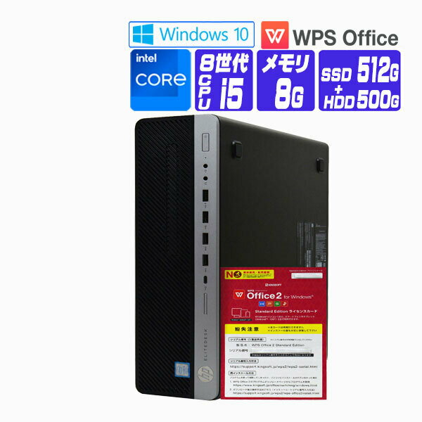 š Windows 10 ( Windows 11 ) NVMe SSD  2018ǯ HP EliteDesk 800 G4 SFF 8 Core i5 8500  8G SSD 512G + HDD 500G DVDROM ťǥȥåץѥ ťѥ եդ