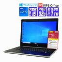  Windows 10 新品 NVMe SSD 換装 2018年製 HP ProBook 450 G5 15.6 HD 第7世代 Core i5 メモリ 32G SSD 1TB テンキー Webカメラ Bluetooth 光学ドライブ非搭載 中古ノートパソコン 中古パソコン オフィス付き