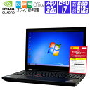 【中古】 Windows 7 Pro 64bit 新品 NVMe SSD 換装 Lenovo ThinkPad P50 IPS FullHD Workstation FullHD 第6世代 Core i7 メモリ 32G SSD 512G Quadro Webカメラ テンキー 光学ドライブ非搭載 中古ノートパソコン 中古パソコン オフィス付き