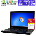 商品情報メーカー名Lenovo レノボサイズ(幅x奥行きx高さ)約377.4x252.3x24.5-29.4mm A4サイズ以上スペックLenovo ThinkPad P50 モバイル ワークステーション新品 NVMe SSD 2TB 換装済WPS Office インストール済み※ライセンスカード付属(Writer Spreadsheets Presentation)テンキー付きフルキーボード液晶:LEDバックライト付 15.6型 FHD IPS液晶 (1920x1080)OS:Windows 7 Professional 64bit ダウングレード版 認証済 UEFI GPT形式 (Windows Pro デジタルライセンス)CPU:第6世代 Corei7 6820HQ 2.70GHzSSD:2TB (2000GB 新品換装 M.2 PCIe)※換装SSDのメーカーに関しましては、入荷状況により異なります。メモリ:32GB 搭載 / 最大64GBまで　PC4-17000 DDR4光学ドライブ:非搭載LAN:あり無線LAN:あり　Wireless-AC 8260 ac/a/b/g/nBluetooth v4.1NVIDIA Quadro M2000M GDDR5 4GB 128 bitUSB3.0x3Powered USB3.0x1Thunderboltx1Mini DisplayPortx1 (最大 3840x2160 4K)HDMIx1 (最大 3840x2160 4K)VGAWedカメラトラックポントSDカードスロット重量: 約 2.67kgサイズ:(幅x奥行きx高さ)約377.4x252.3x29.4mm A4サイズ以上付属品・ACアダプタ・WPS Office ライセンスカード商品説明新品 NVMe SSD 2TB (2000GB) 換装済み、HDDと比べデータの読み込みが速いだけではなく静音性・省電力性に優れる等のメリットがあり快適です。※換装SSDのメーカーに関しましては、入荷状況により異なりますのでご了承ください。Windows 7 Professional 64bit 認証済 ダウングレード版 (Windows Pro デジタルライセンス) すぐにご利用いただけます。正規 WPS Office インストール済み ( Writer Spreadsheets Presentation ) ライセンスカード付属。Microsoft社の提供するオフィスソフト、( Word Excel Powerpoint )で作成したファイルの互換機能があり閲覧や編集が可能です。※付属のライセンスカードは写真のバージョン、デザインとは限りません。4コア 8スレッド Intel CPU ターボ・ブースト・テクノロジー対応 第6世代 インテル Core i7 6820HQ (ターボブースト時 3.60GHz 8MBキャッシュ)グラフィック NVIDIA Quadro M2000M GDDR5 4GB 128 bit 搭載でCADなどの3D制作向けとしても活用できます。15.6インチ ワイド 高解像度 IPS液晶 FullHD (1920×1080)Wi-Fi対応無線LAN（IEEE 802.11 ac/a/b/g/n）、Bluetooth 4.1 対応でワイヤレスで音声やデータ接続を楽しめます。トラックポントを装備しスムーズなキー入力が可能、テンキー付きフルサイズキーボードなので数字を扱う事務作業に最適です。HD 720p Webカメラ HDMI ポート ( 最大 3840x2160ドット 4K ) USB3.0 ※光学ドライブは非搭載です。Windows Essentials Windows ムービーメーカー 2012 Windows Live メール 2012 ※Windows7 はサポート終了に伴い、インターネットエクスプローラー(Web観覧、アップデート等)や、インストールされているソフトウエアに動作のサポート及び保証はございません。【中古】 ノートパソコン 中古 パソコン Windows 7 Pro 64bit オフィス付き 新品 NVMe SSD 換装 Lenovo ThinkPad P50 IPS FullHD Workstation FullHD 第6世代 Core i7 メモリ 32G SSD 2TB Quadro Webカメラ テンキー 光学ドライブ非搭載 Windows 7 Pro 64bit オフィス付き 新品 NVMe SSD 換装 Lenovo P50 IPS FullHD Workstation FullHD 第6世代 Core i7 メモリ 32G SSD 2TB Quadro Webカメラ テンキー ドライブ非搭載 Lenovo ThinkPad P50 モバイル ワークステーション新品 NVMe SSD 2TB 換装済WPS Office インストール済み※ライセンスカード付属(Writer Spreadsheets Presentation)テンキー付きフルキーボード液晶:LEDバックライト付 15.6型 FHD IPS液晶 (1920x1080)OS:Windows 7 Professional 64bit ダウングレード版 認証済 UEFI GPT形式 (Windows Pro デジタルライセンス)CPU:第6世代 Corei7 6820HQ 2.70GHzSSD:2TB (2000GB 新品換装 M.2 PCIe)※換装SSDのメーカーに関しましては、入荷状況により異なります。メモリ:32GB 搭載 / 最大64GBまで　PC4-17000 DDR4光学ドライブ:非搭載LAN:あり無線LAN:あり　Wireless-AC 8260 ac/a/b/g/nBluetooth v4.1NVIDIA Quadro M2000M GDDR5 4GB 128 bitUSB3.0x3Powered USB3.0x1Thunderboltx1Mini DisplayPortx1 (最大 3840x2160 4K)HDMIx1 (最大 3840x2160 4K)VGAWedカメラトラックポントSDカードスロット重量: 約 2.67kgサイズ:(幅x奥行きx高さ)約377.4x252.3x29.4mm A4サイズ以上付属品・ACアダプタ・WPS Office ライセンスカード 2