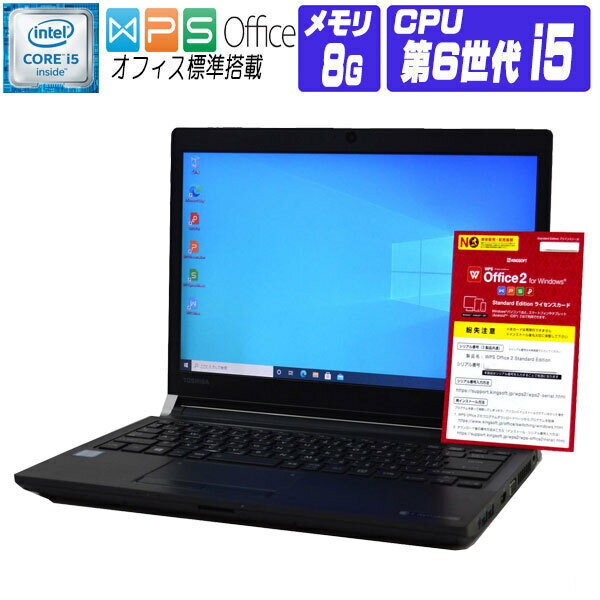 【中古】 第6世代 i5 Windows 10 ...の商品画像