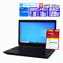 【中古】 Windows 10 SSD 搭載 2016年製 東芝 dynabook R73 13.3インチ HD液晶 第6世代 Core i5 2.4G メモリ 16G SSD 128G Webカメラ HDMI 光学ドライブ非搭載 中古ノートパソコン 中古パソコン オフィス付き