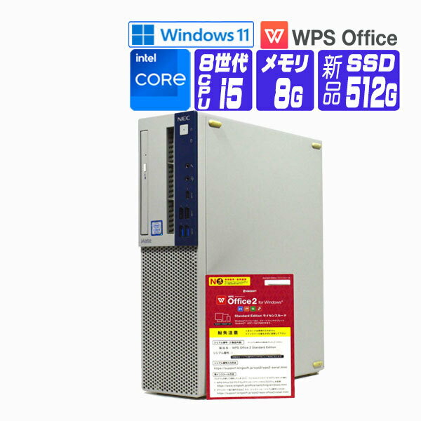 楽天市場】nec mate mcの通販 楽天市場】nec mate mcの通販