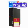 【中古】 Windows 11 全基準クリア SSD 搭載 2020年製 Lenovo ThinkCentre M720s S...