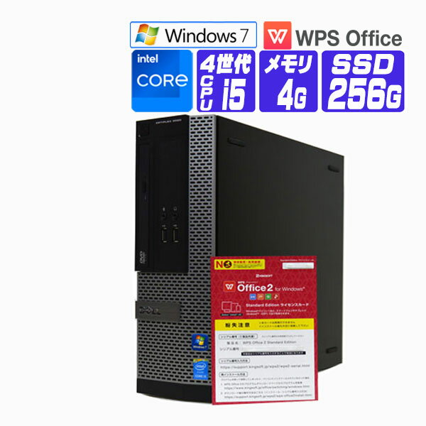 【中古】 Windows 7 Pro 64bit Windows XP Mode SSD 搭載 DELL OptiPlex 3020 SFF 第4世代 Core i5 メモリ 4G SSD 256G 中古デスクトップパソコン 中古パソコン オフィス付き