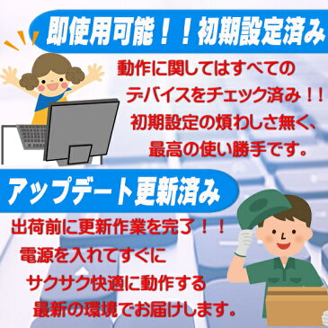 【中古】 ノートパソコン 中古 パソコン Windows 10 オフィス付き 富士通 A573 第3世代 Core i5 2.70G メモリ:4G HD:320G Win7リカバリ DVD HDMI 無線LANアダプタ