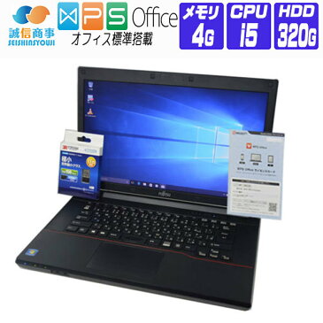 【中古】 ノートパソコン 中古 パソコン Windows 10 オフィス付き 富士通 A573 第3世代 Core i5 2.70G メモリ:4G HD:320G Win7リカバリ DVD HDMI 無線LANアダプタ