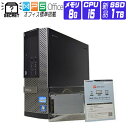 店長おすすめ 【中古】 デスクトップパソコン 中古 パソコン...